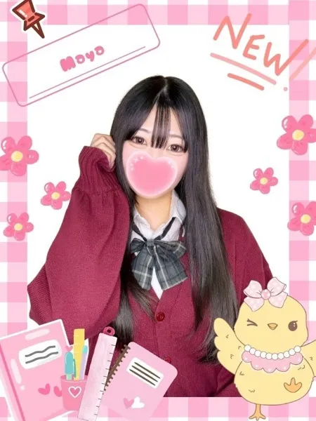 まや - 写真1枚目