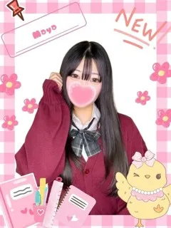  まや(19歳)女子校生はやめました(ホテヘル) - 写真