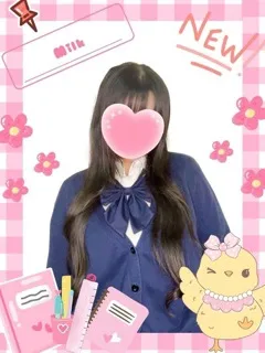  みるく(18歳)女子校生はやめました() - 写真