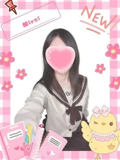  みらい(21歳)女子校生はやめました(ホテヘル) - 写真