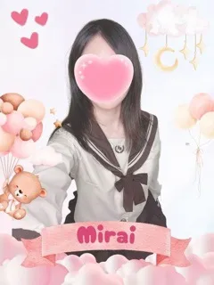  みらい(21歳)女子校生はやめました(ホテヘル) - 写真