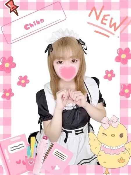 ちか - 写真1枚目