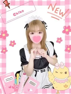  ちか(19歳)女子校生はやめました(ホテヘル) - 写真