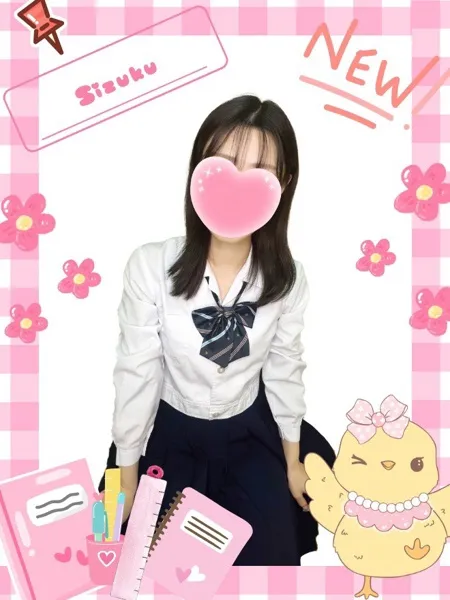 しずく - 写真1枚目