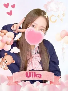  ういか(20歳)女子校生はやめました(ホテヘル) - 写真