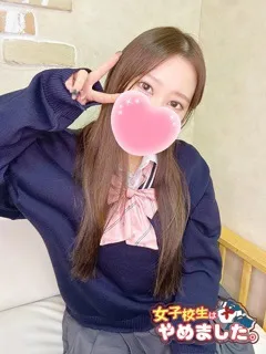  ういか(20歳)女子校生はやめました(ホテヘル) - 写真