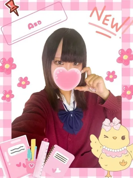 あさ - 写真1枚目