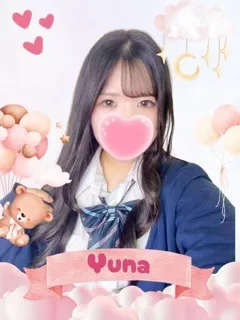  ゆな(18歳)女子校生はやめました(ホテヘル) - 写真
