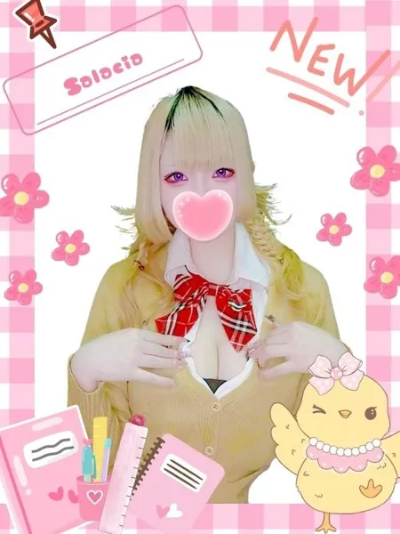 サラキア - 写真1枚目