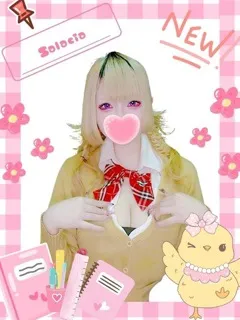  サラキア(19歳)女子校生はやめました(ホテヘル) - 写真