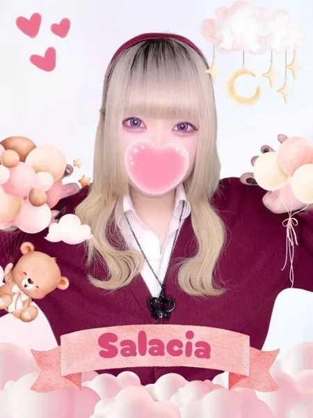 サラキア - 写真1枚目