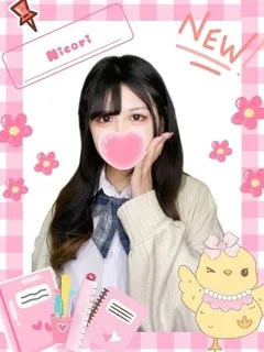  にこり(19歳)女子校生はやめました() - 写真