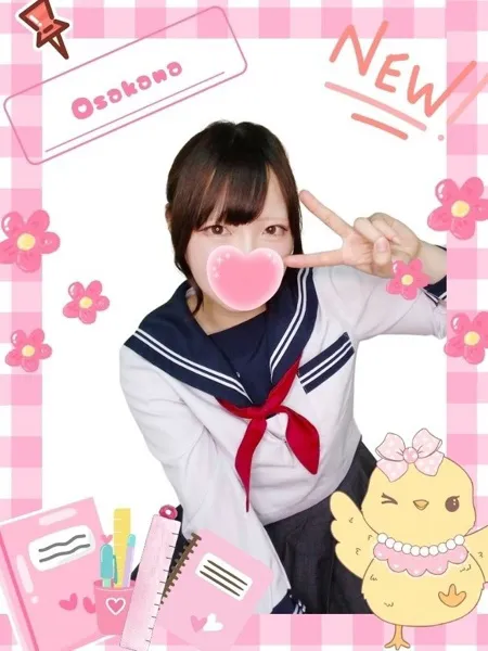 おさかな - 写真1枚目