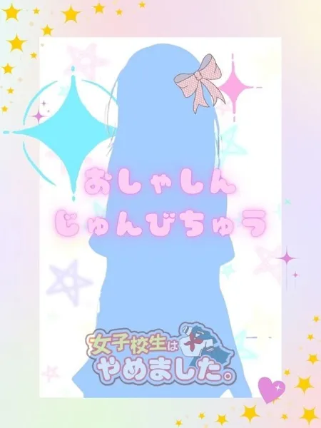 あおい - 写真1枚目