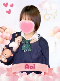  あおい(21歳)女子校生はやめました(ホテヘル) - 写真