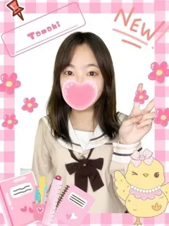  たまき(19歳)女子校生はやめました(ホテヘル) - 写真