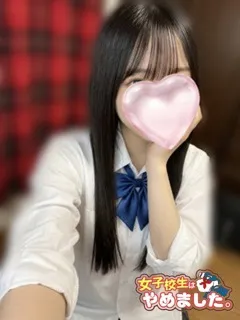  みかん(19歳)女子校生はやめました(ホテヘル) - 写真