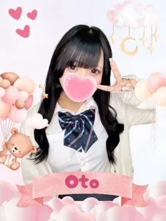  おと(19歳)女子校生はやめました() - 写真