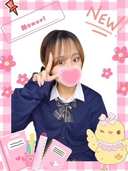 ねむり - 写真1枚目