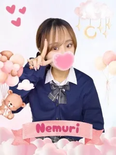  ねむり(19歳)女子校生はやめました(ホテヘル) - 写真