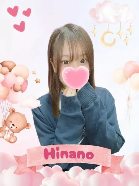 ひなの - 写真1枚目
