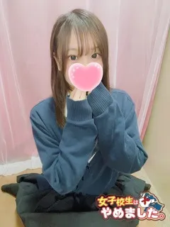  ひなの(20歳)女子校生はやめました() - 写真