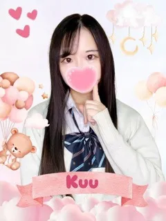  くぅ(19歳)女子校生はやめました(ホテヘル) - 写真