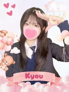  きょう(20歳)女子校生はやめました(ホテヘル) - 写真