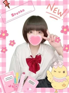  さやか(20歳)女子校生はやめました(ホテヘル) - 写真