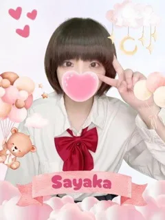  さやか(20歳)女子校生はやめました(ホテヘル) - 写真