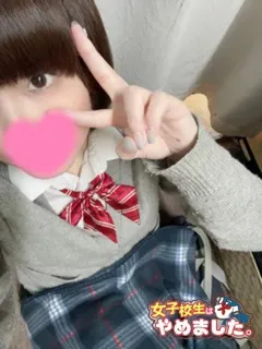  さやか(20歳)女子校生はやめました(ホテヘル) - 写真