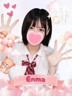  エンマ(18歳)女子校生はやめました(ホテヘル) - 写真