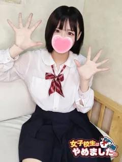  エンマ(18歳)女子校生はやめました(ホテヘル) - 写真