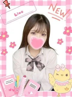  らいむ(19歳)女子校生はやめました(ホテヘル) - 写真