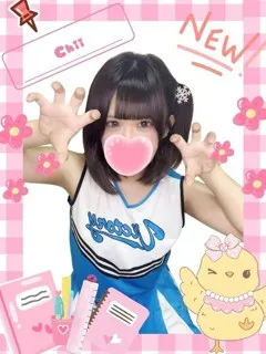  ちぃ(18歳)女子校生はやめました() - 写真