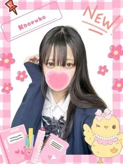  かおるこ(18歳)女子校生はやめました(ホテヘル) - 写真