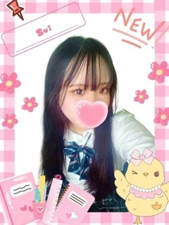  すい(19歳)女子校生はやめました(ホテヘル) - 写真