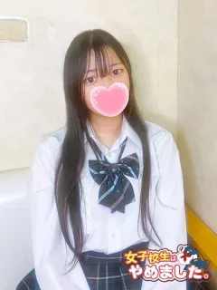  すだち(21歳)女子校生はやめました(ホテヘル) - 写真