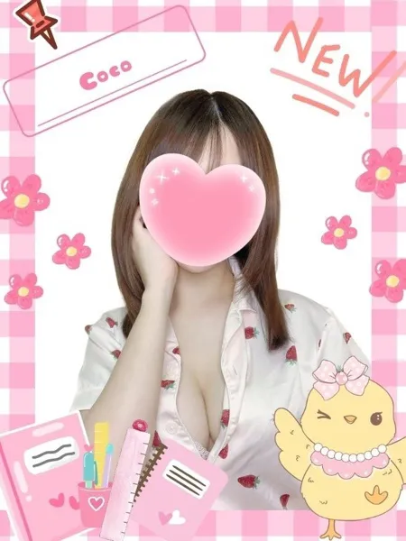 ここ - 写真1枚目