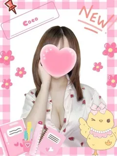  ここ(23歳)女子校生はやめました(ホテヘル) - 写真