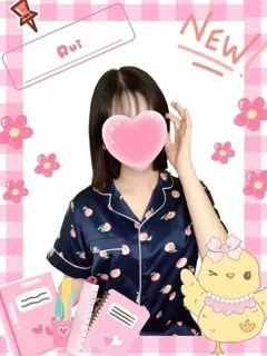  るい(20歳)女子校生はやめました(ホテヘル) - 写真