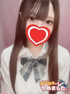  ひめ(19歳)女子校生はやめました() - 写真