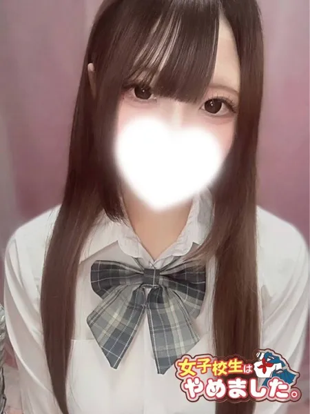 ひめ - 写真1枚目