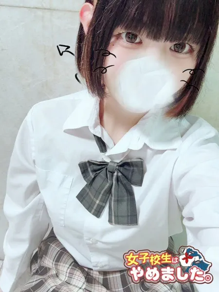 のあ - 写真1枚目