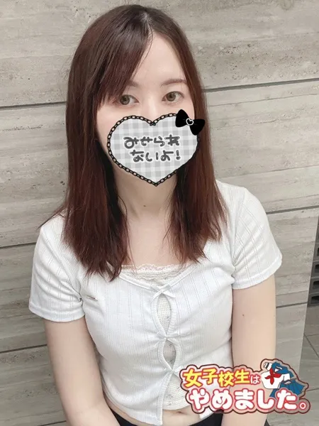 なな - 写真1枚目