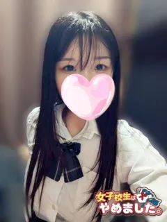  たると(20歳)女子校生はやめました(ホテヘル) - 写真