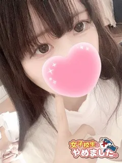  うなぎ(22歳)女子校生はやめました(ホテヘル) - 写真