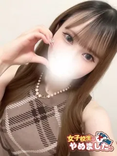  ねむ(20歳)女子校生はやめました(ホテヘル) - 写真