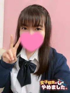  トミエ(18歳)女子校生はやめました(ホテヘル) - 写真