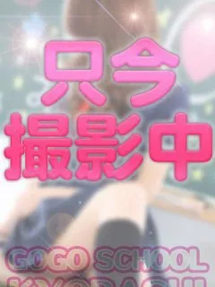  りぼん(24歳)学校でGOGO() - 写真